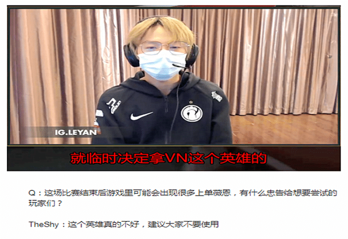 TheShy连办7站大赛冲上热搜(theshy有几个联赛冠军)